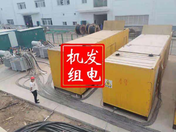 商洛发电机租赁必备常识