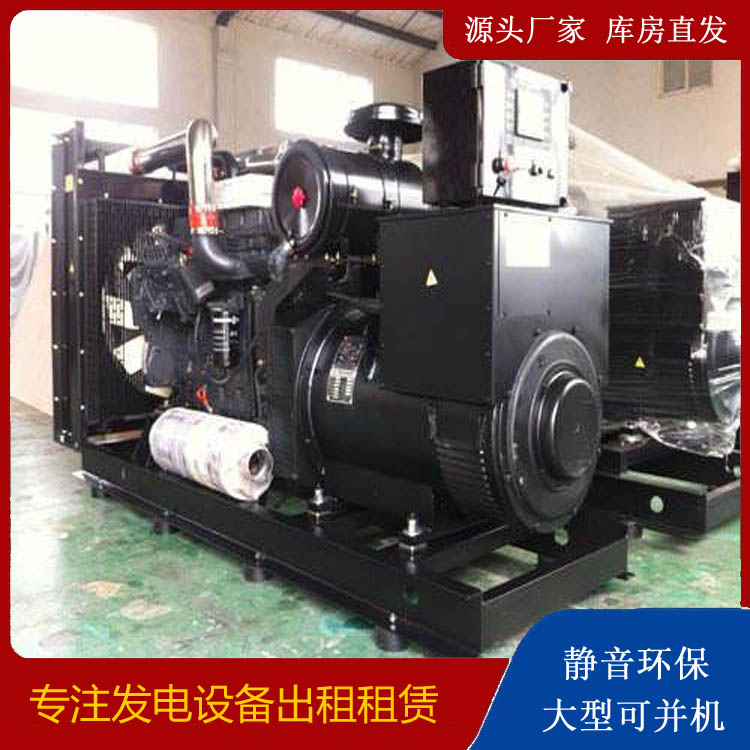 商洛出租发电机 为您讲解发电机的工作原理