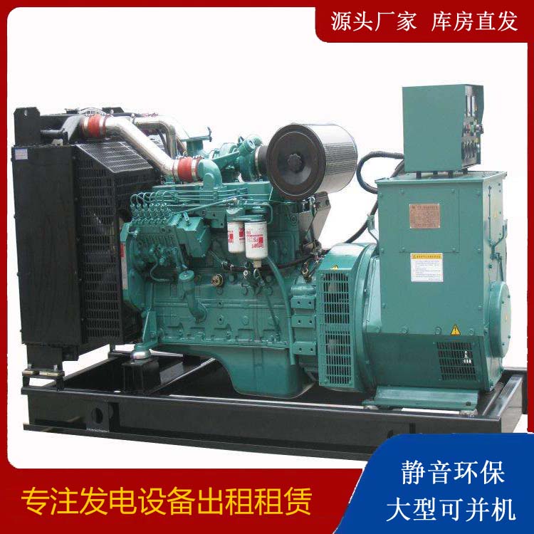 商洛出租发电机教您康明斯发电机怎样开启