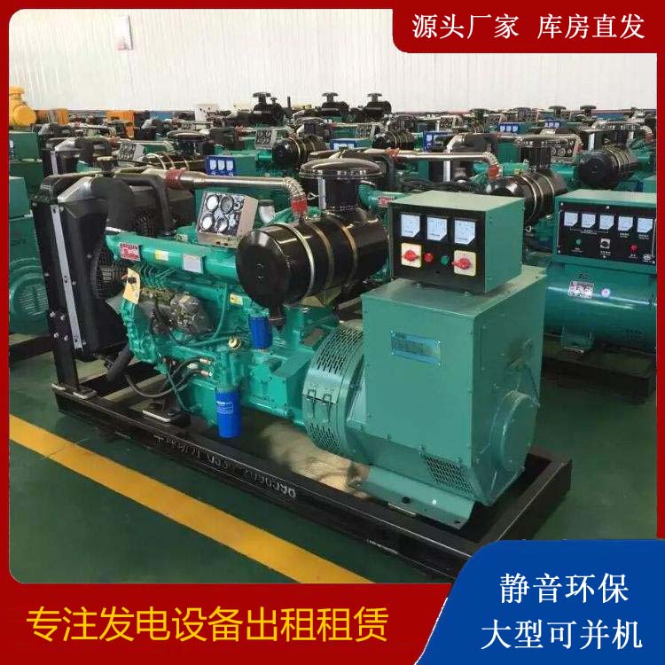 商洛租赁发电机的原理是什么
