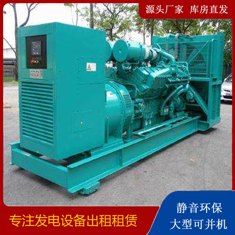 商洛发电车出租 柴油发电机的日常应用注意事项