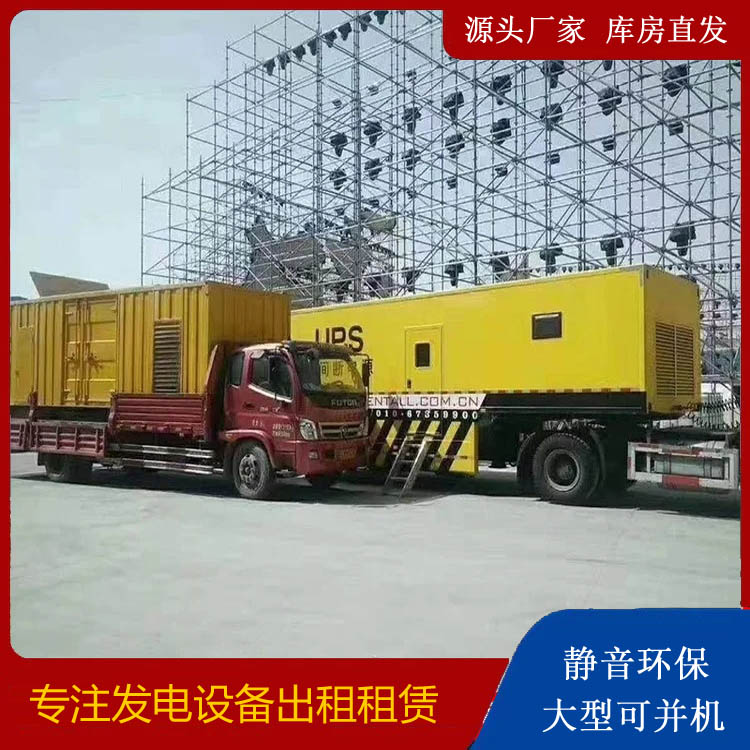 商洛有哪些常见的发电机组输出电压类型？